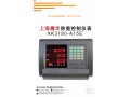 256-0-775-259-917-high-precision-weighing-indicators-for-analytical-laboratory-balances-for-sell-kikuubo-small-7